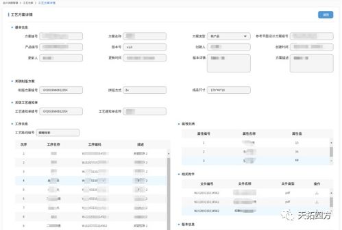 工業(yè)互聯(lián)網(wǎng)在印刷行業(yè)的實踐 讓數(shù)據(jù)產(chǎn)生更大價值