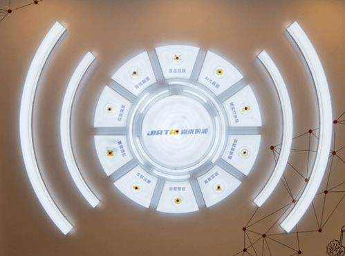 嘉泰智能展廳啟用 打造工業互聯網數智新地標，加速生態協同創新